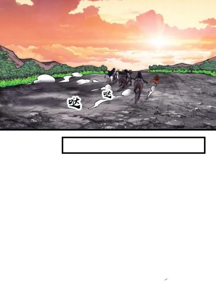 It Starts With A Mountain chapter 585 halaman 24