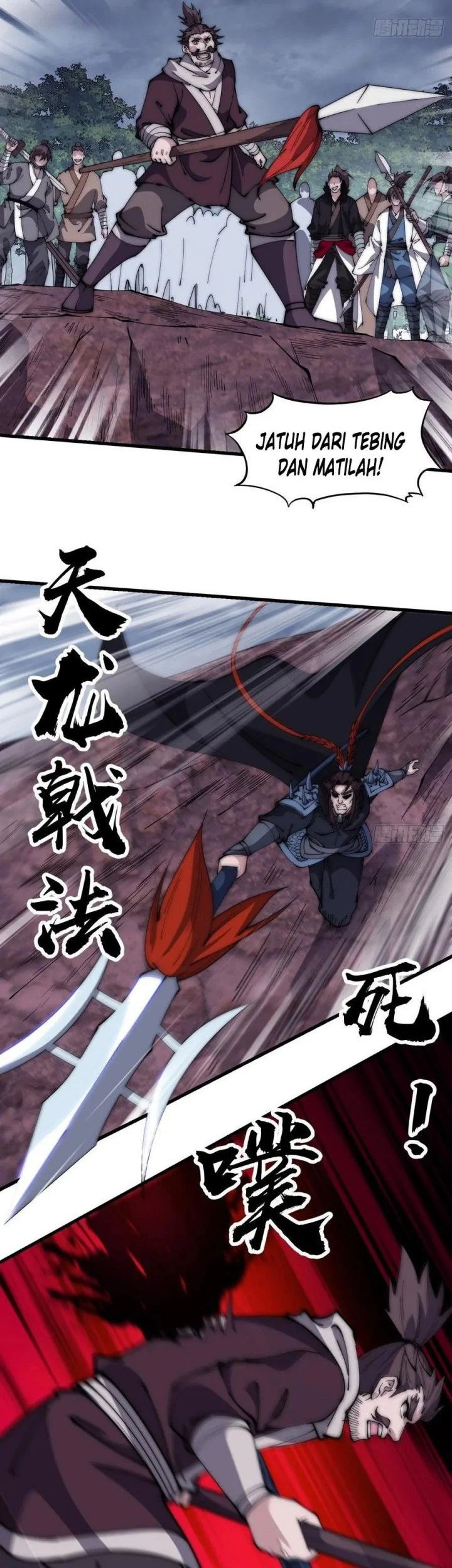 It Starts With A Mountain chapter 601 halaman 13