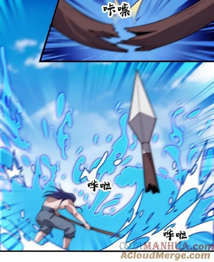 It Starts With A Mountain chapter 604 halaman 8