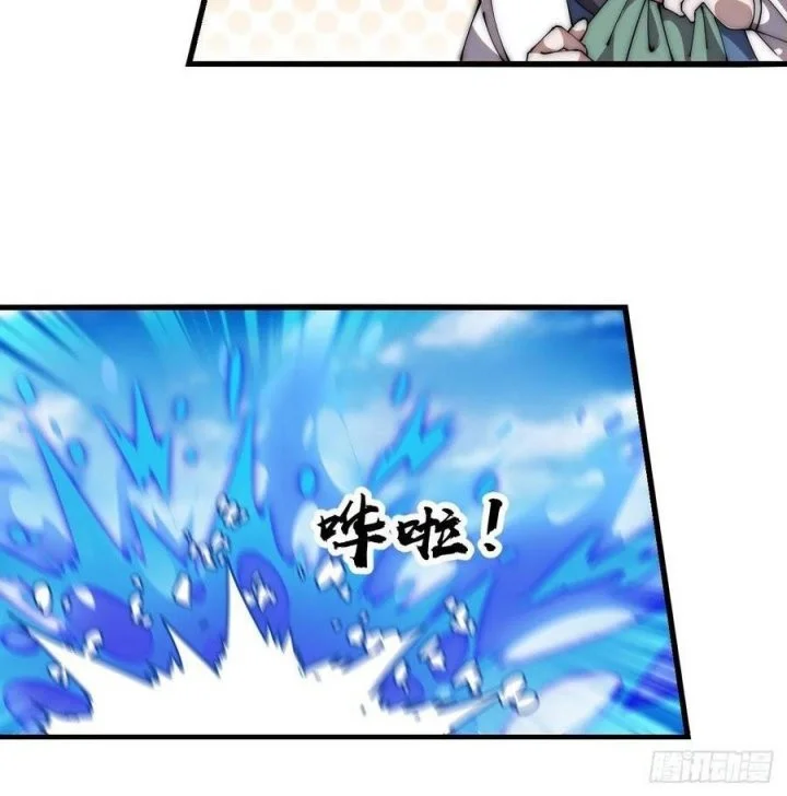It Starts With A Mountain chapter 604 halaman 14