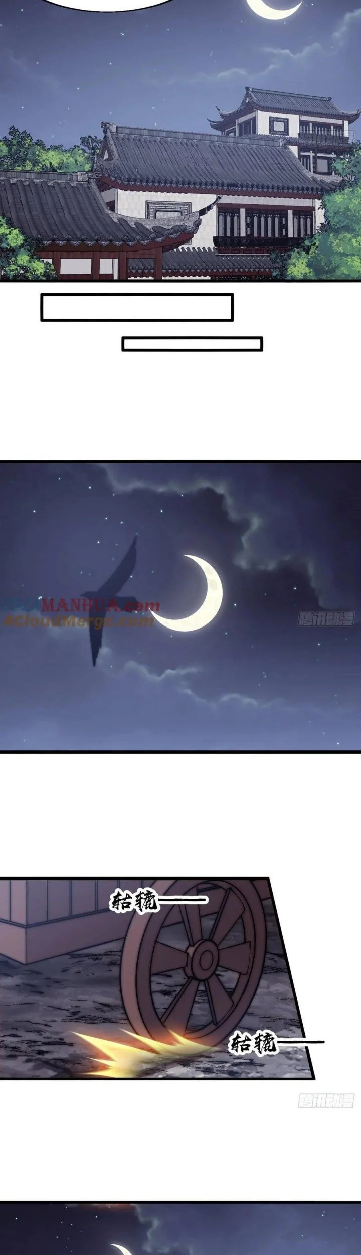 It Starts With A Mountain chapter 616 halaman 10