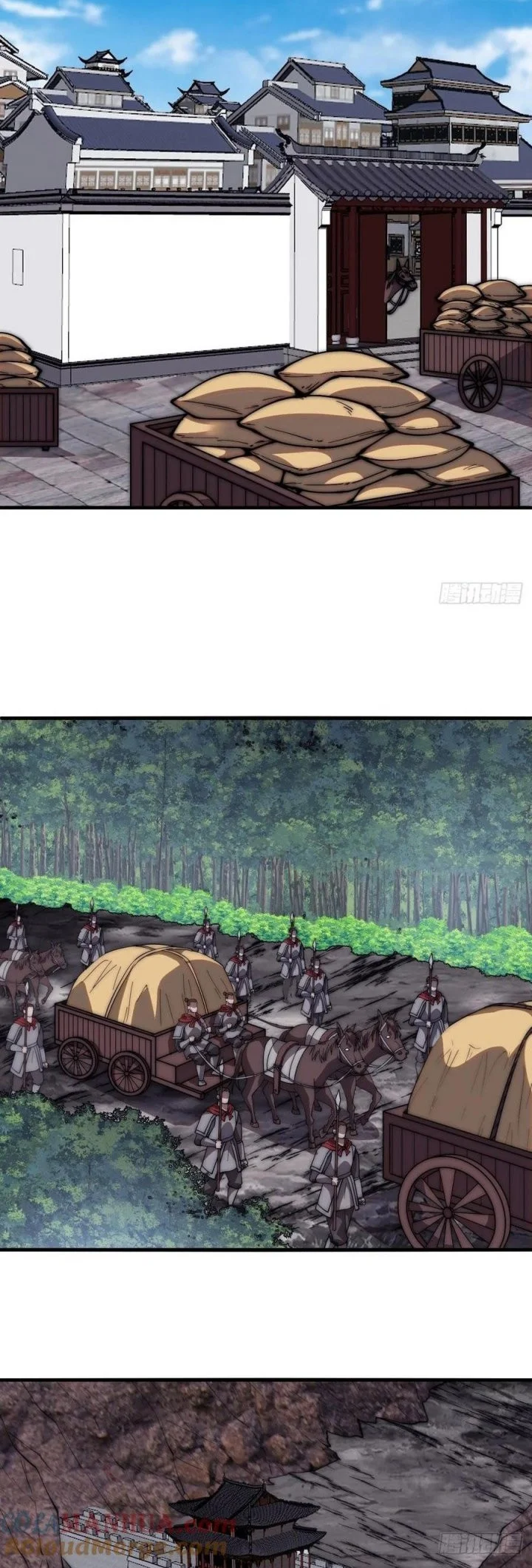 It Starts With A Mountain chapter 619 halaman 14