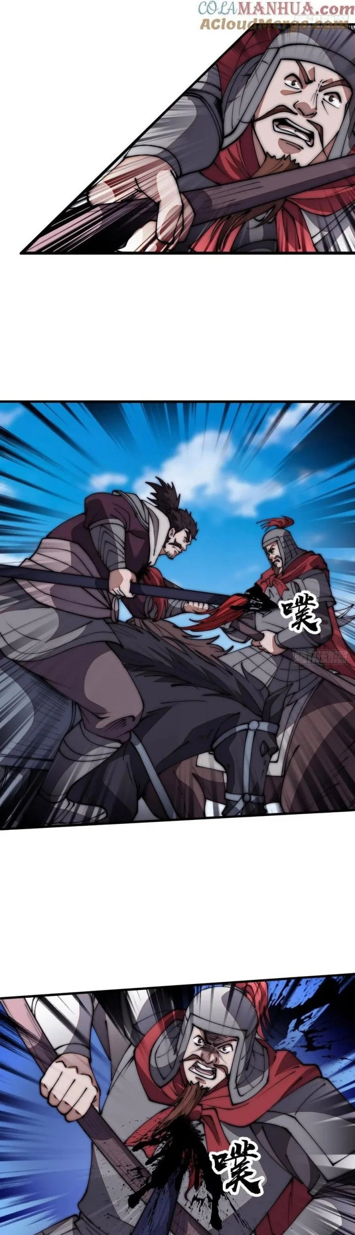 It Starts With A Mountain chapter 633 halaman 10