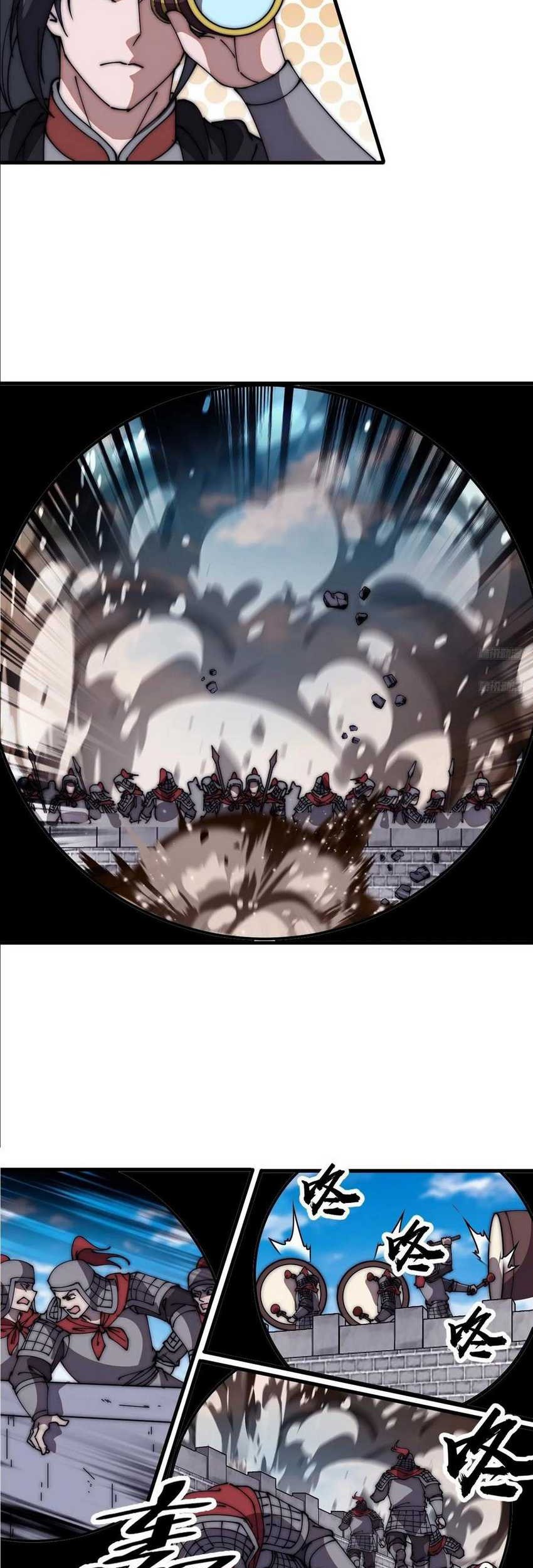 It Starts With A Mountain chapter 657 halaman 4