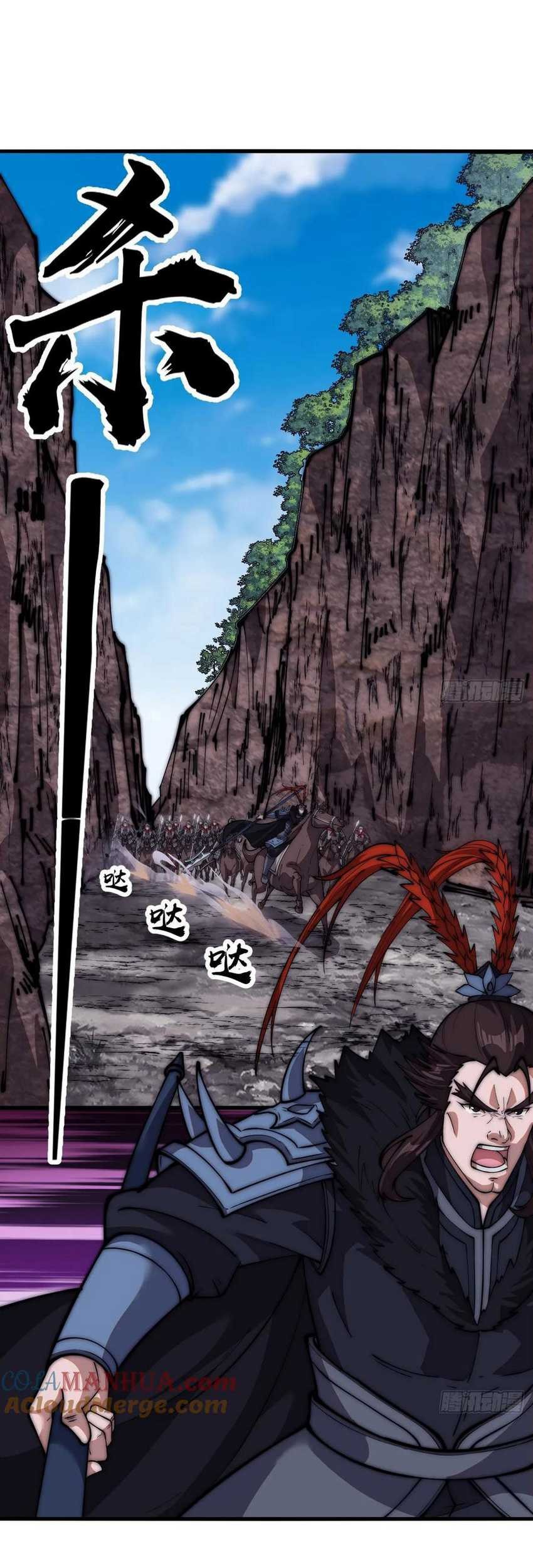 It Starts With A Mountain chapter 657 halaman 10