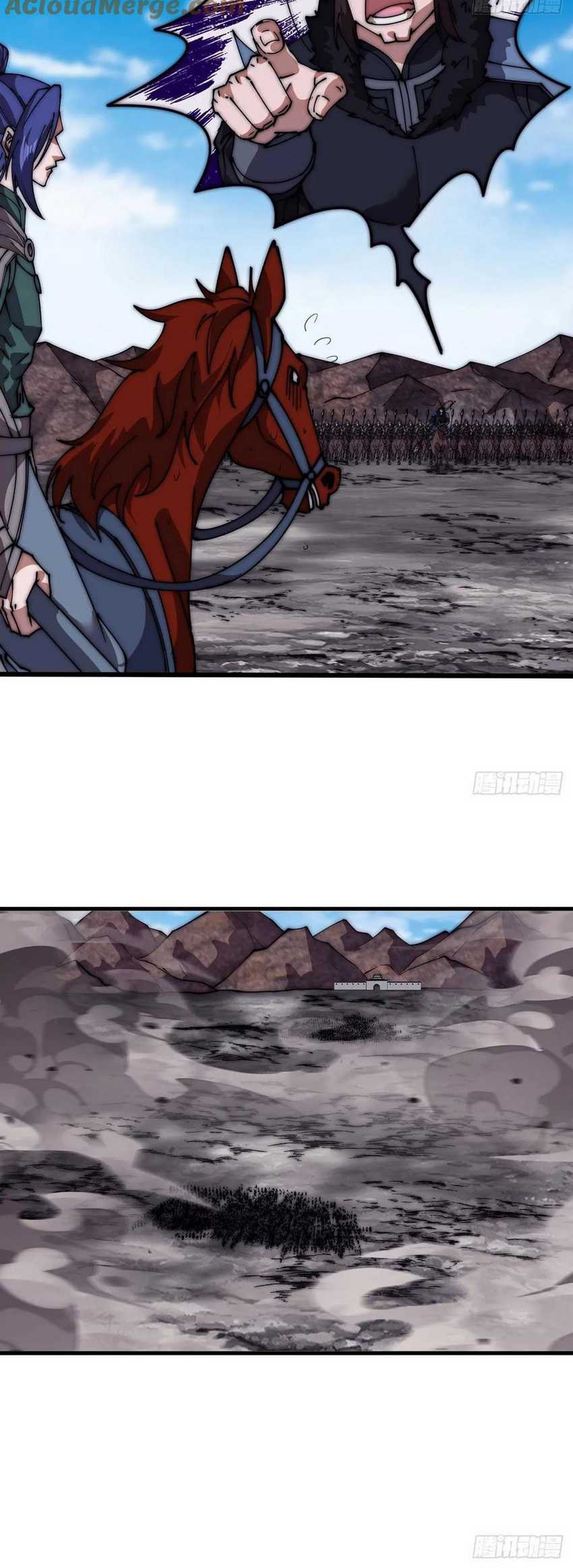 It Starts With A Mountain chapter 659 halaman 16