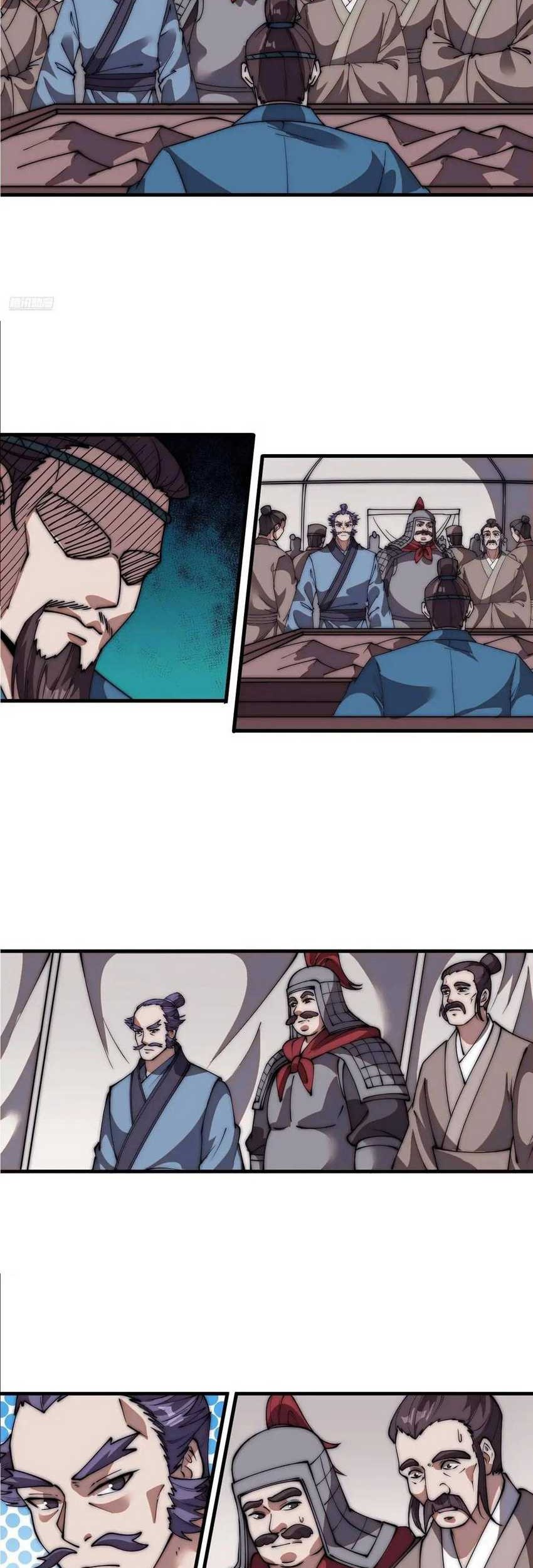 It Starts With A Mountain chapter 671 halaman 4