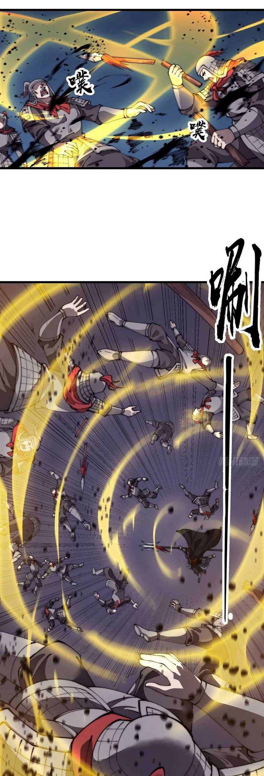 It Starts With A Mountain chapter 684 halaman 12