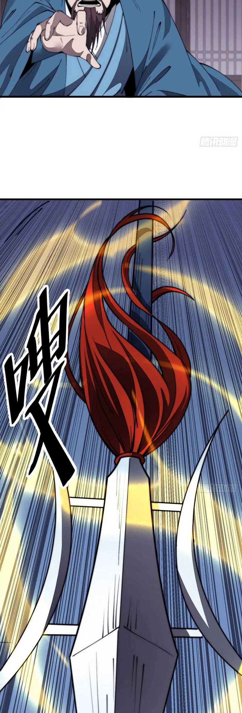 It Starts With A Mountain chapter 684 halaman 14