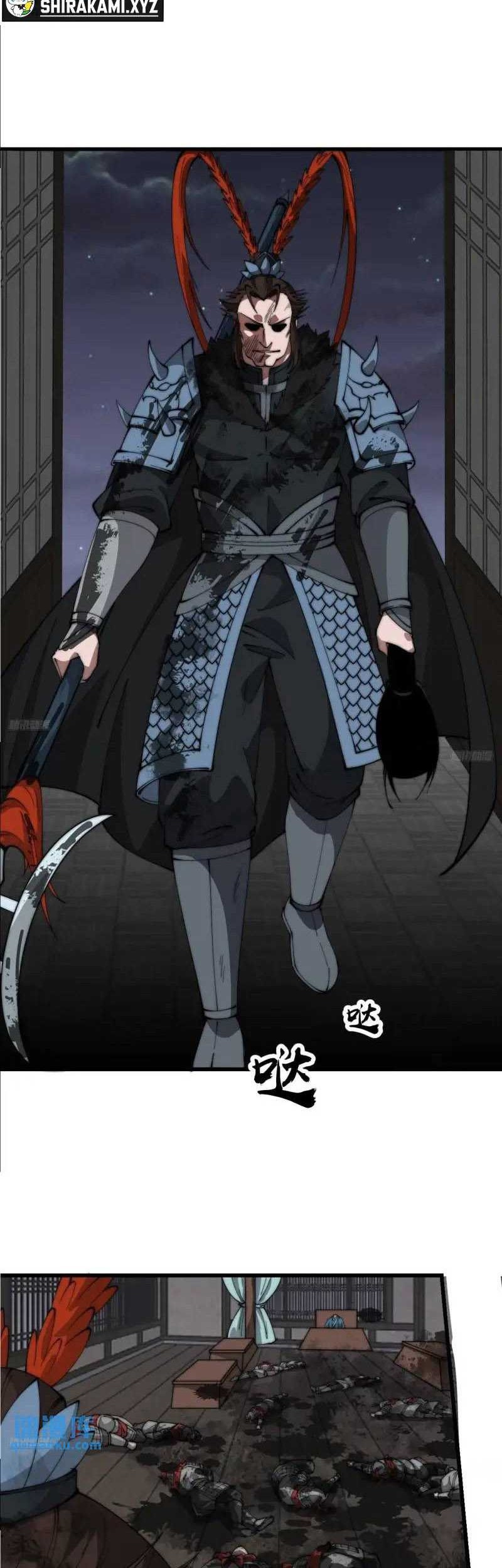 It Starts With A Mountain chapter 685 halaman 5