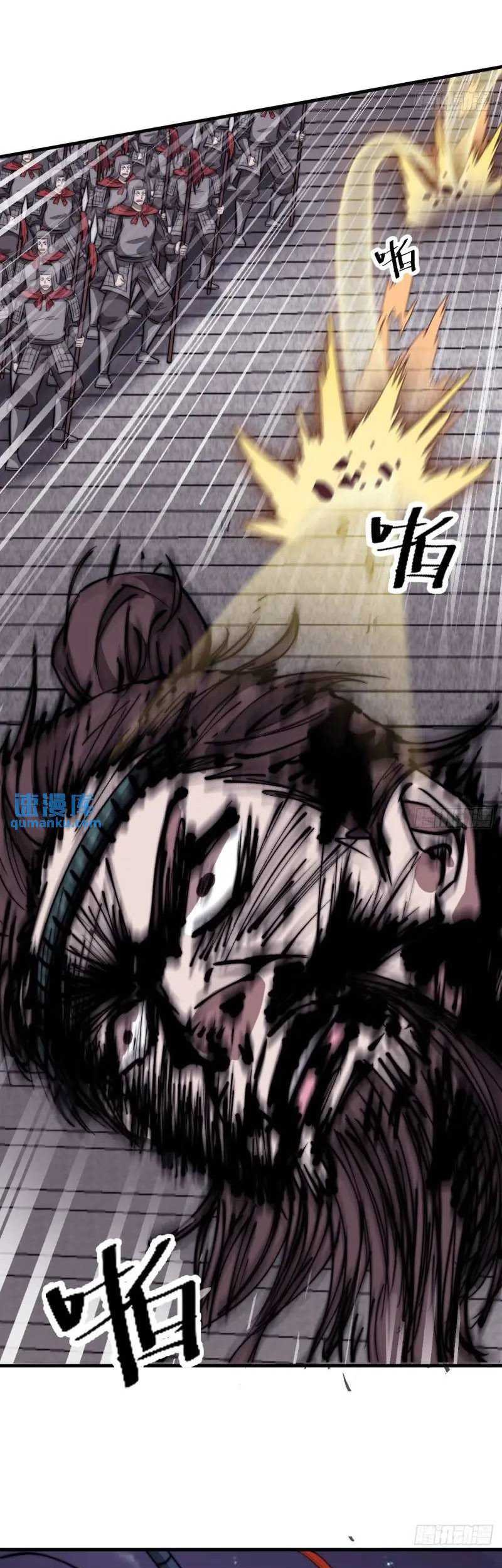 It Starts With A Mountain chapter 685 halaman 15