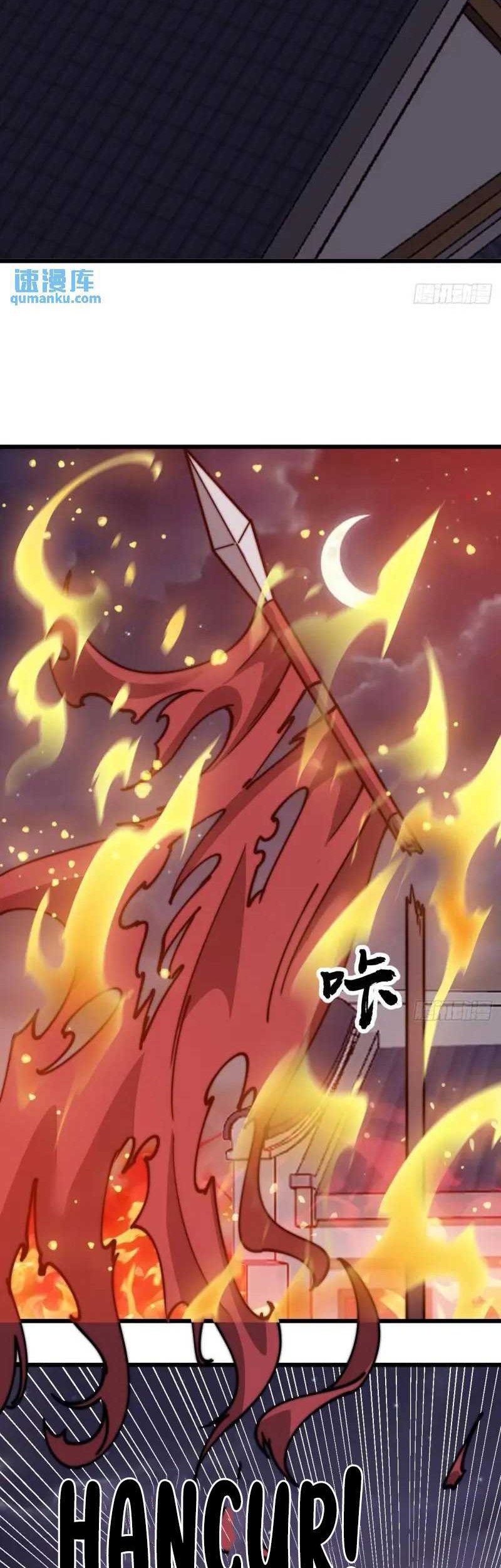 It Starts With A Mountain chapter 685 halaman 18