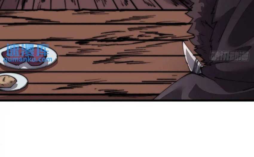 It Starts With A Mountain chapter 701 halaman 8