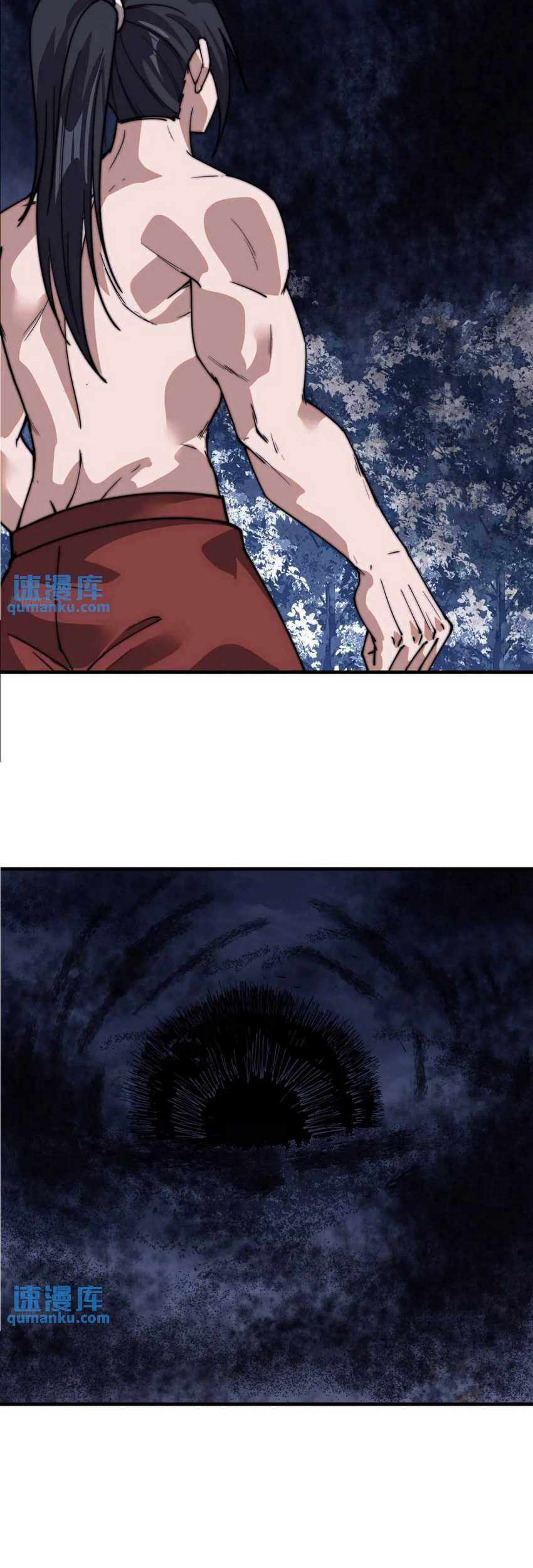 It Starts With A Mountain chapter 707 halaman 6
