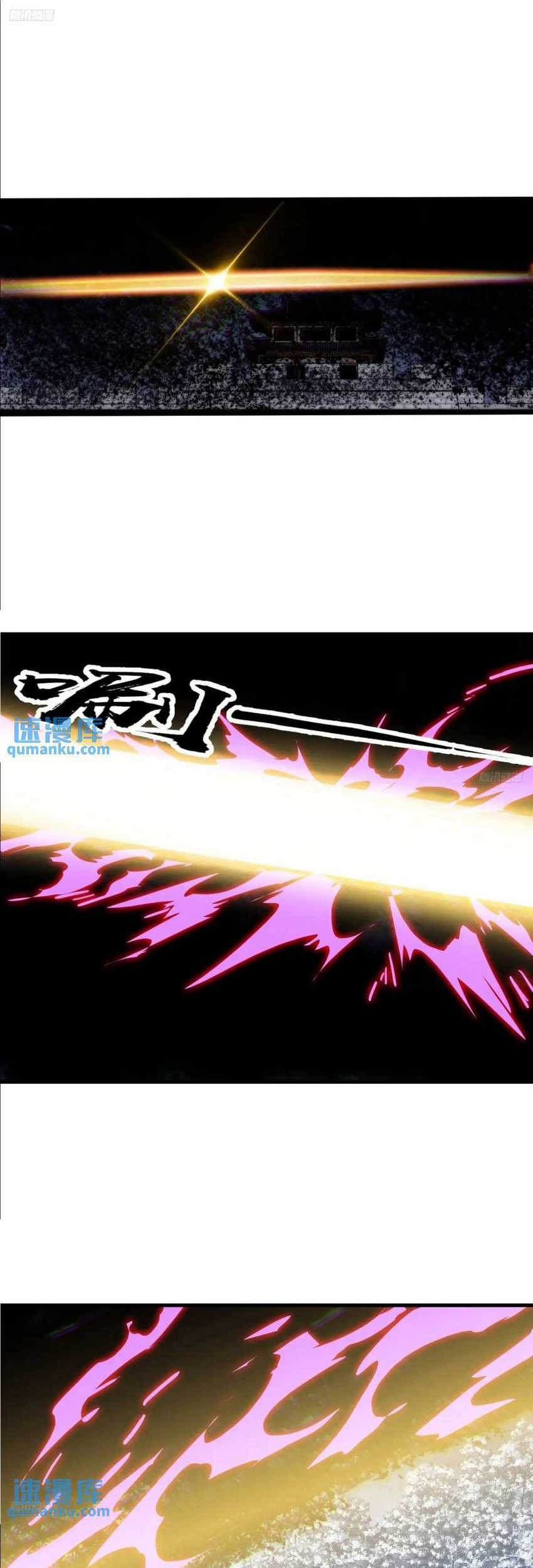 It Starts With A Mountain chapter 717 halaman 4