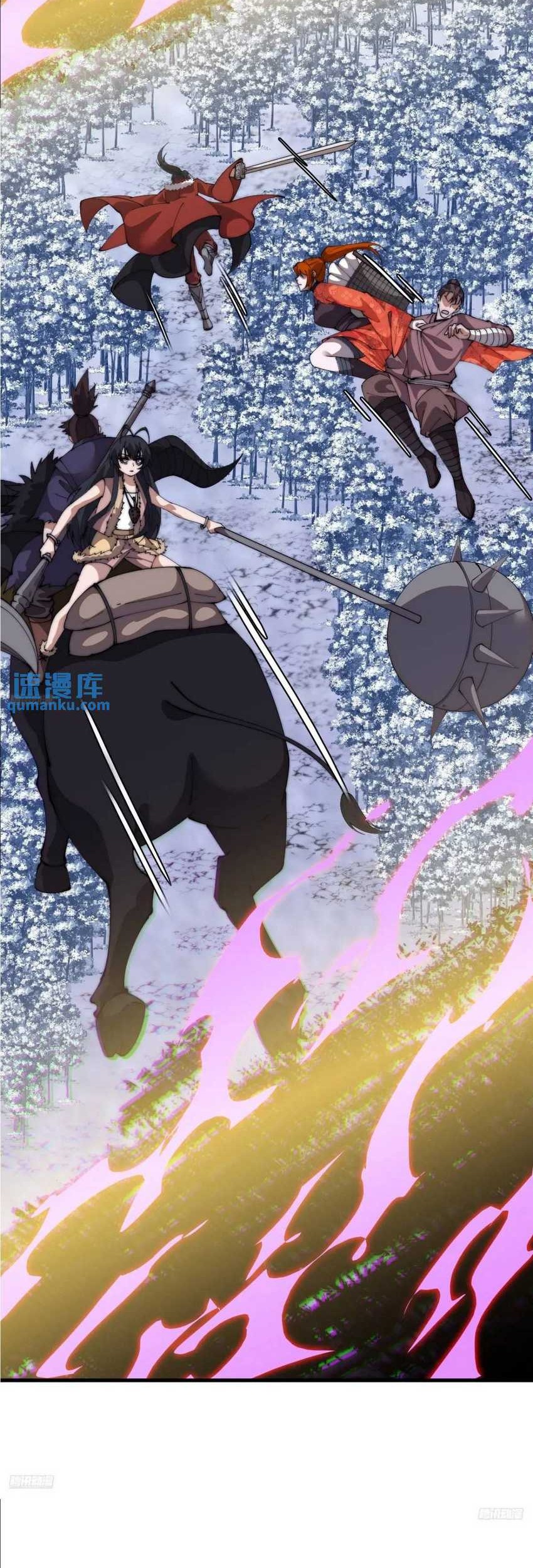 It Starts With A Mountain chapter 717 halaman 5