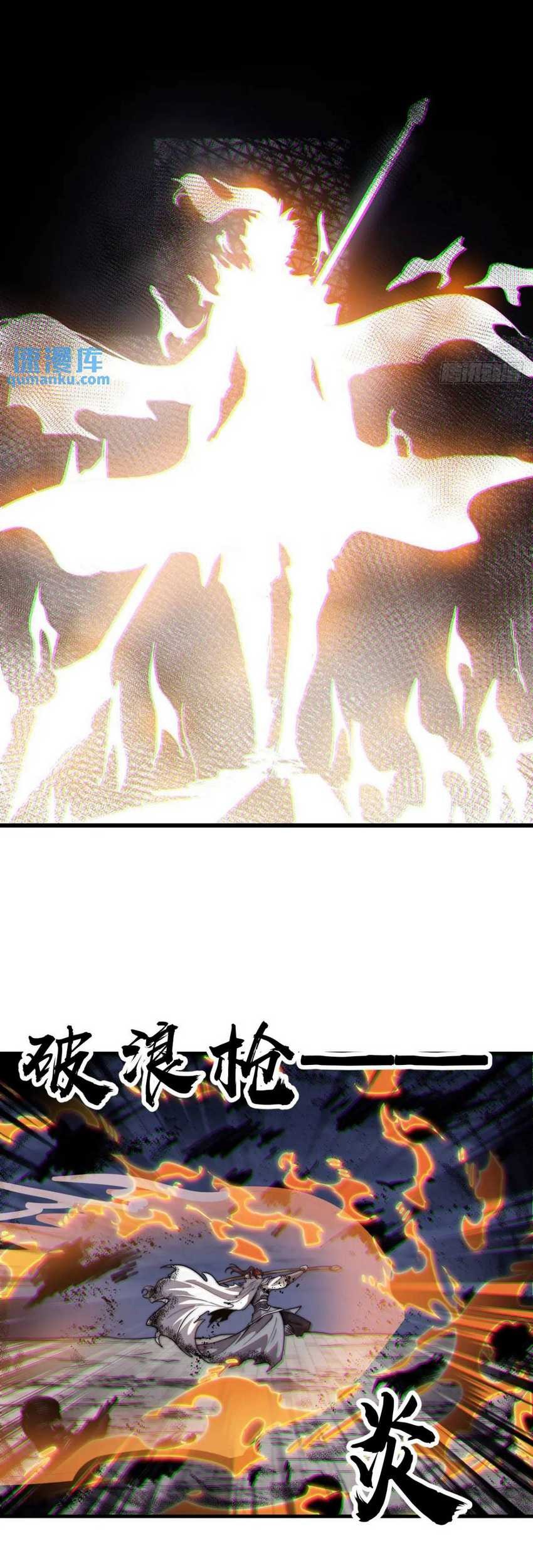 It Starts With A Mountain chapter 718 halaman 24