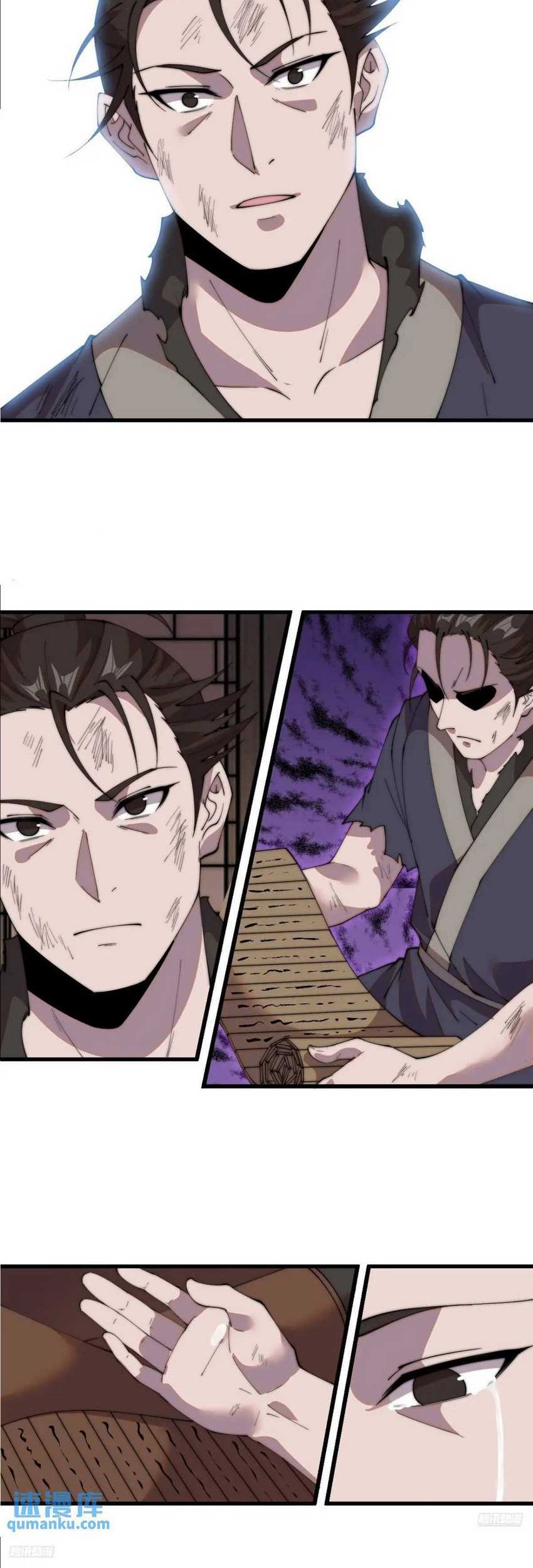 It Starts With A Mountain chapter 725 halaman 5