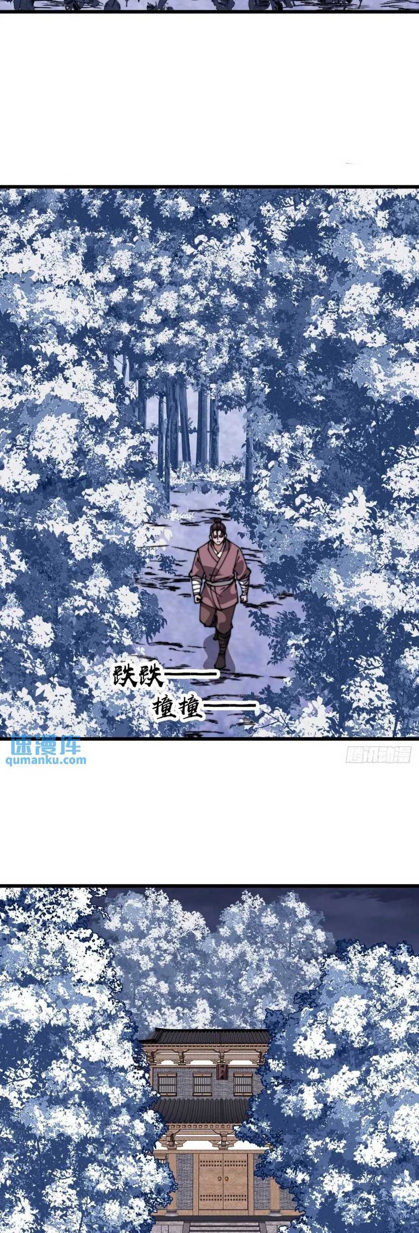 It Starts With A Mountain chapter 726 halaman 30