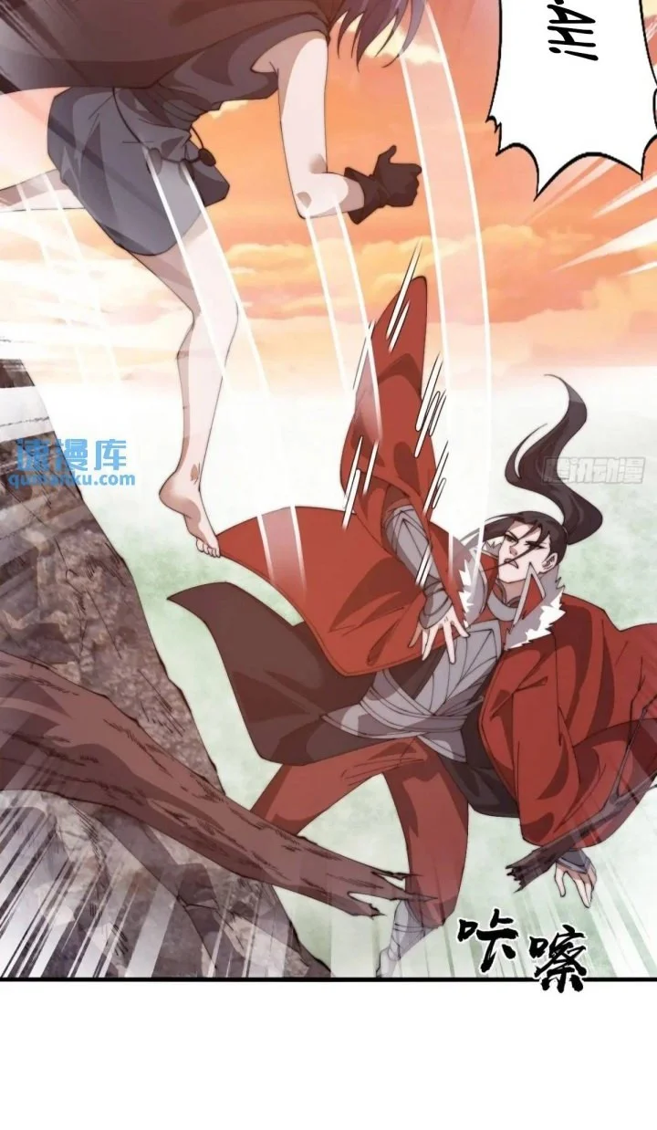 It Starts With A Mountain chapter 735 halaman 19
