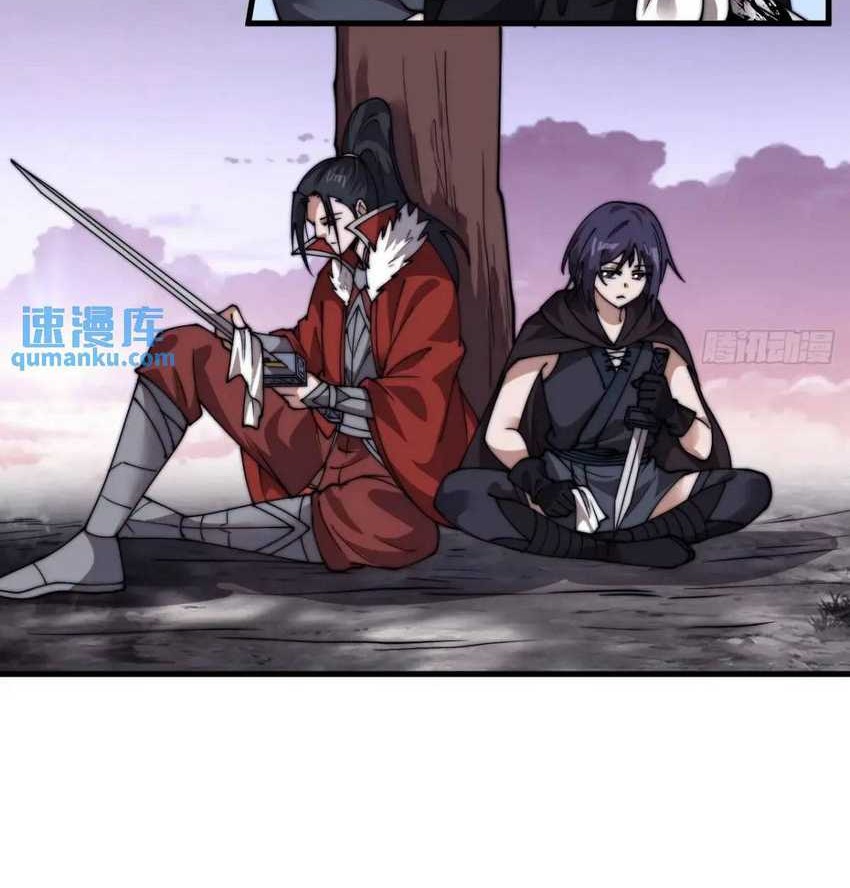 It Starts With A Mountain chapter 739 halaman 9