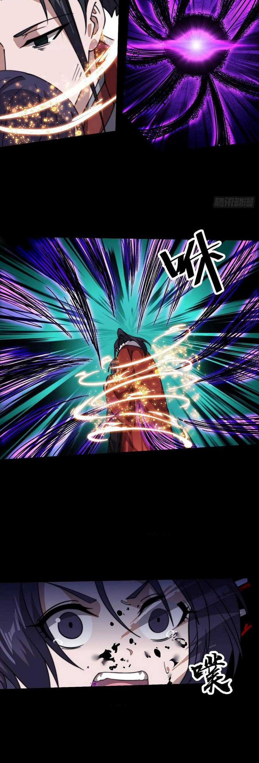 It Starts With A Mountain chapter 741 halaman 14