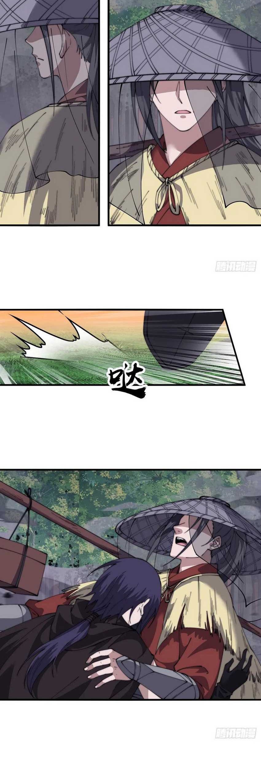It Starts With A Mountain chapter 743 halaman 31