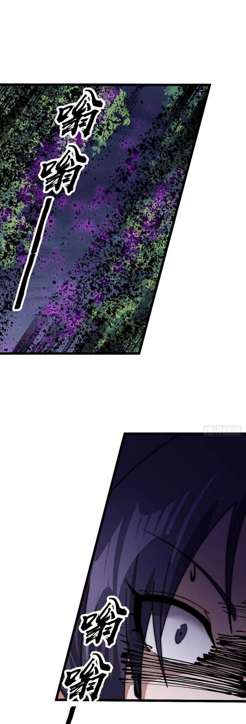 It Starts With A Mountain chapter 745 halaman 9