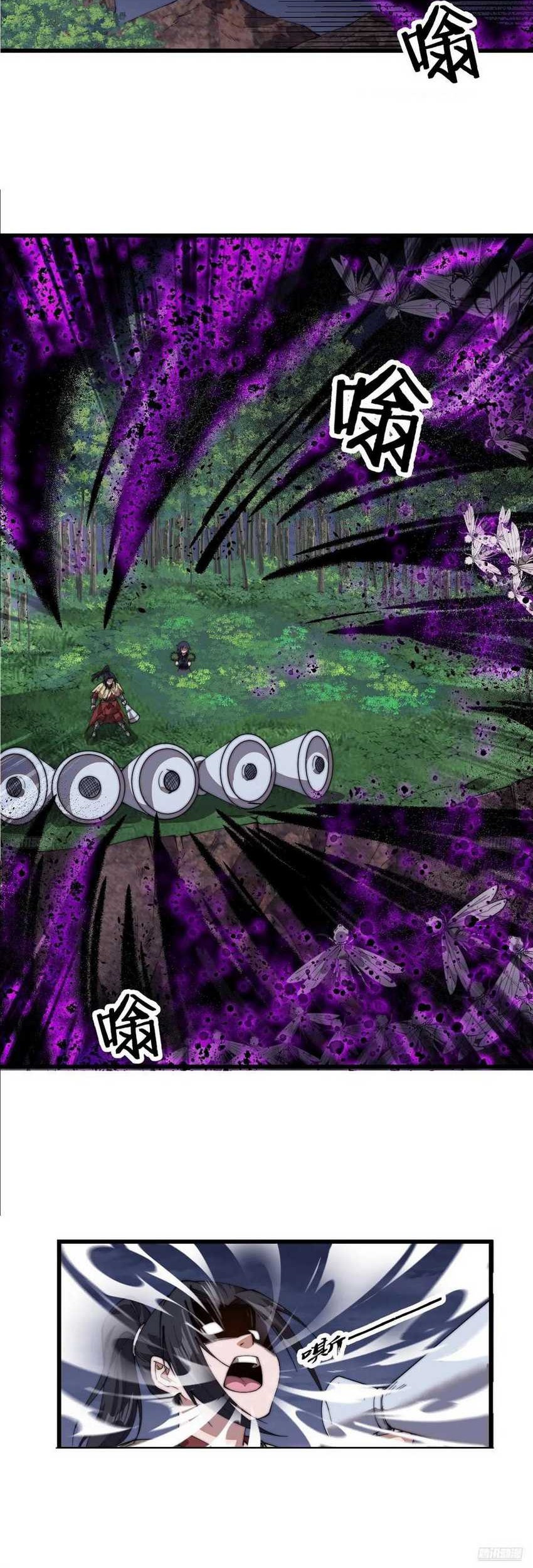 It Starts With A Mountain chapter 746 halaman 3