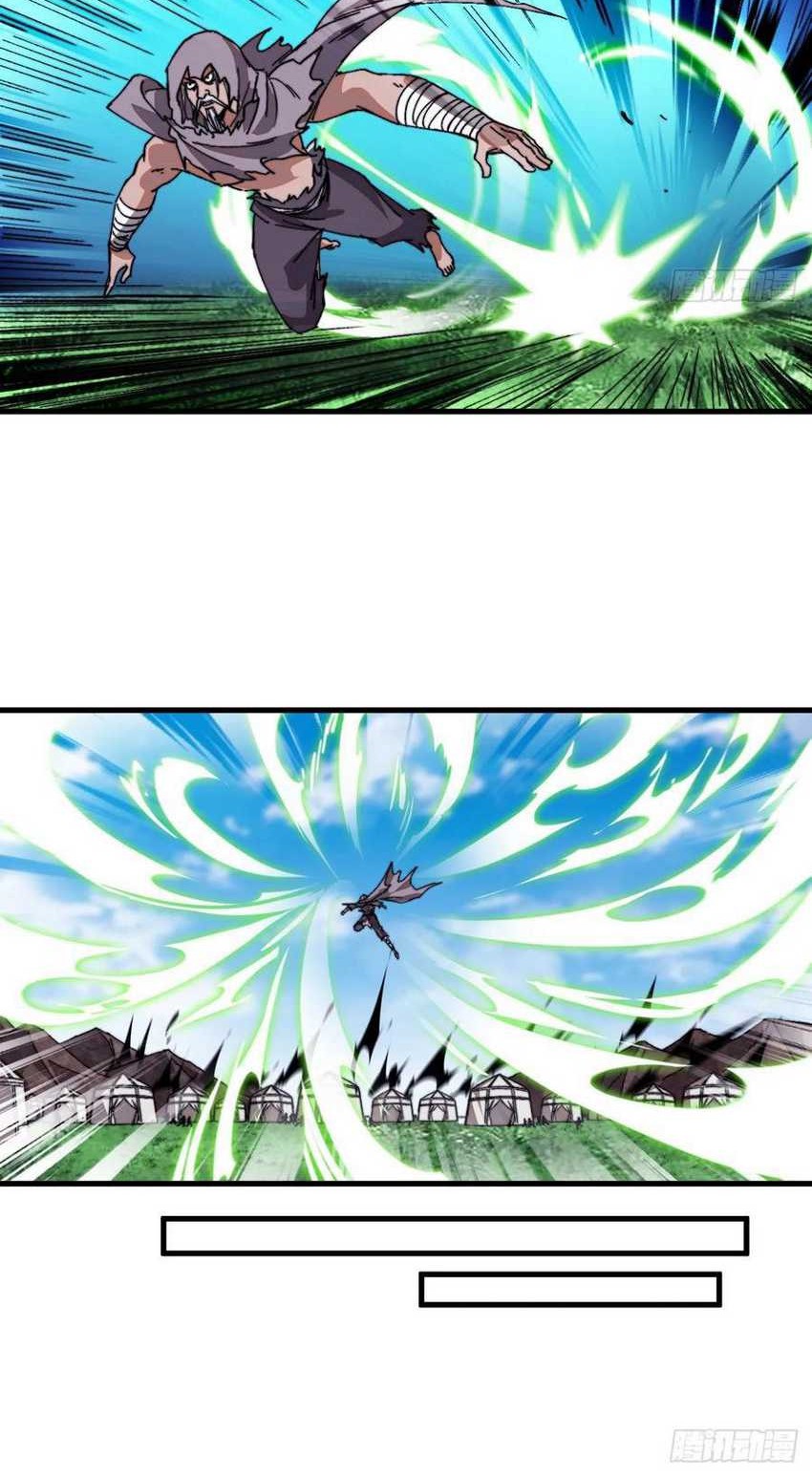 It Starts With A Mountain chapter 759 halaman 17