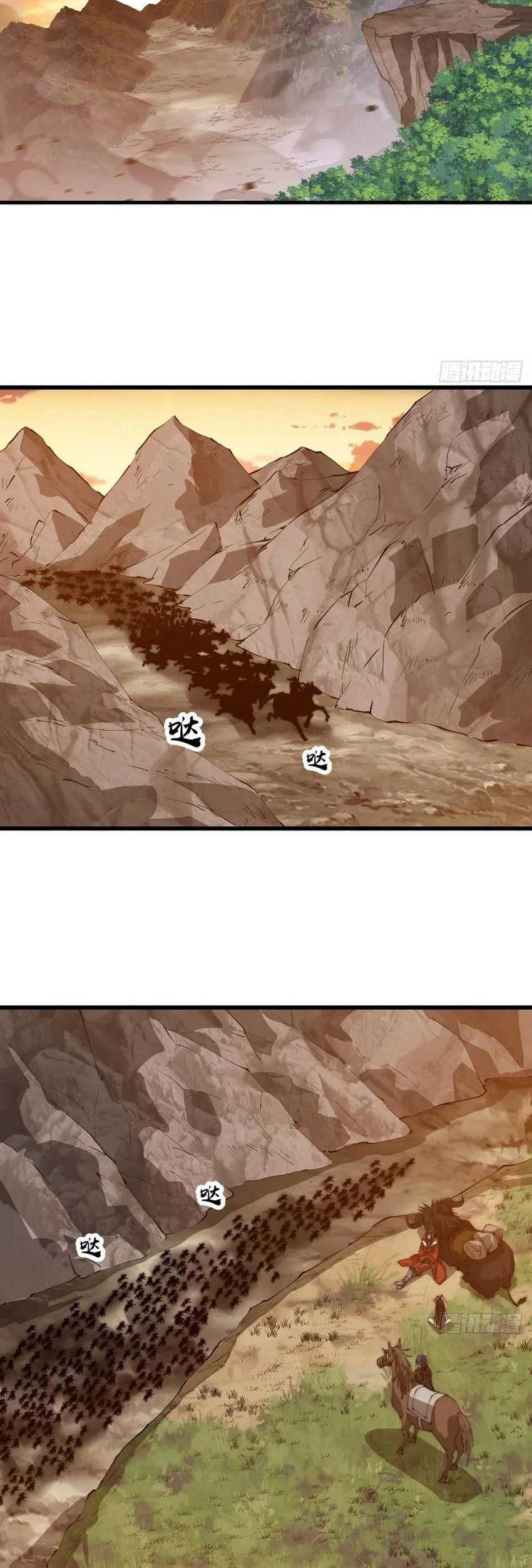 It Starts With A Mountain chapter 760 halaman 25