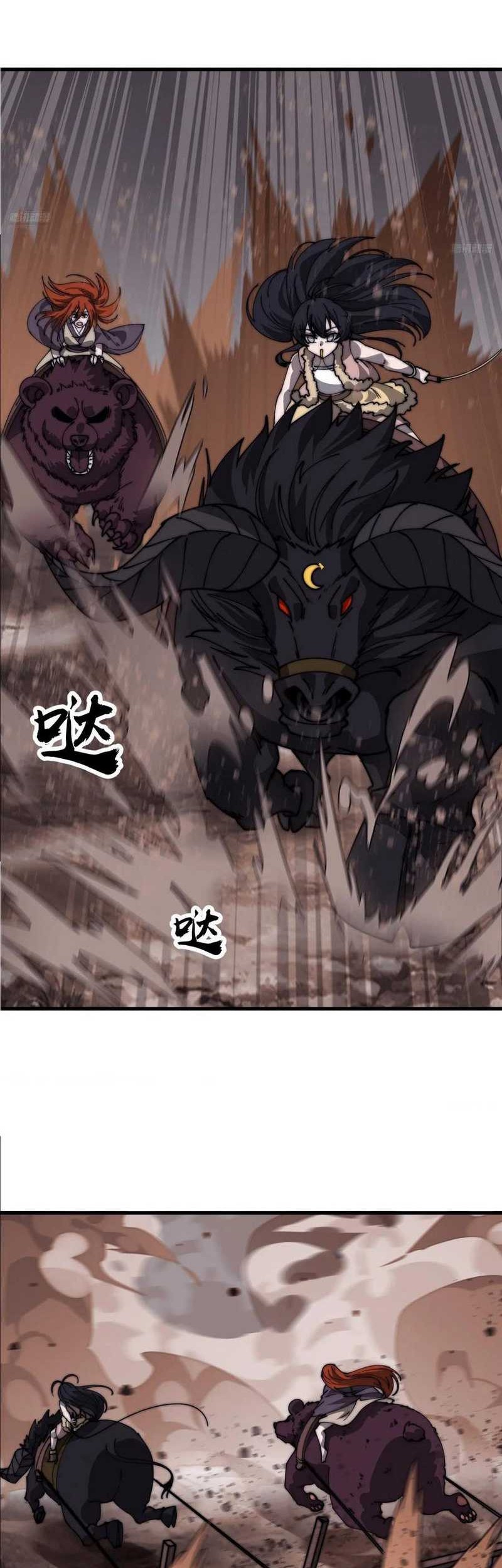 It Starts With A Mountain chapter 763 halaman 3