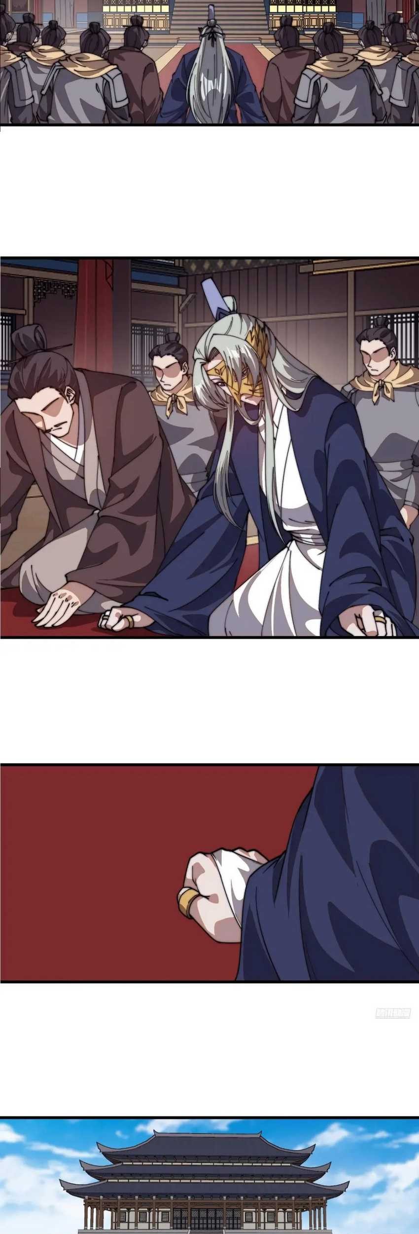 It Starts With A Mountain chapter 777 halaman 6