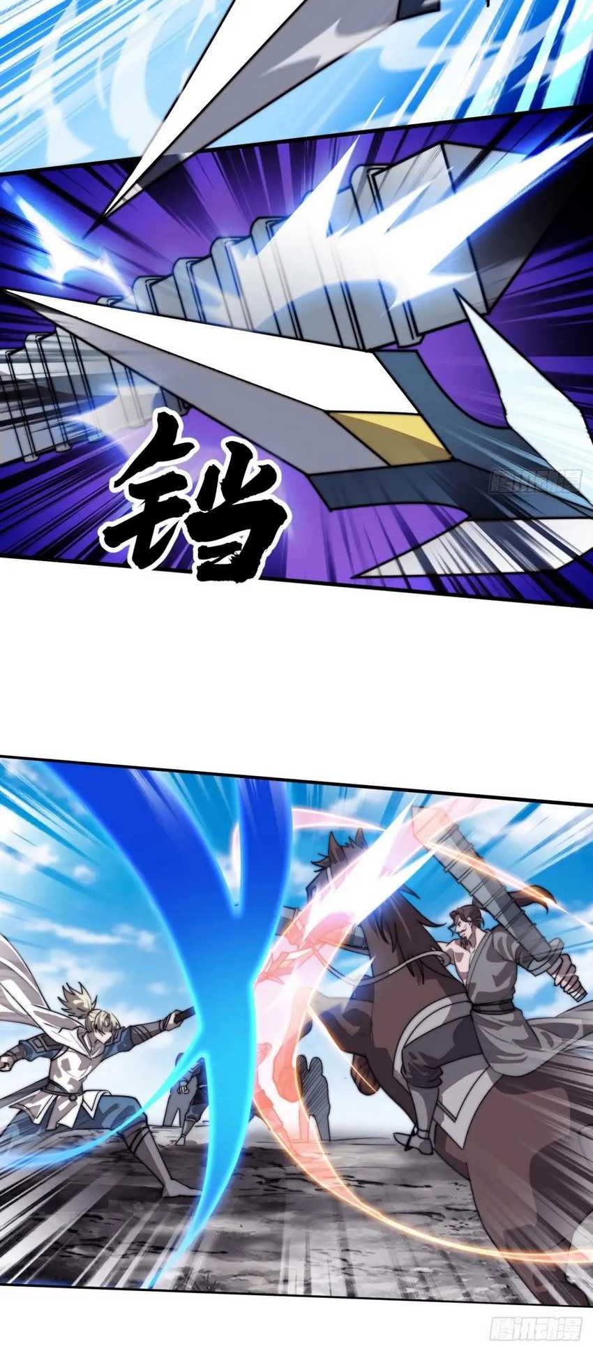 It Starts With A Mountain chapter 777 halaman 23