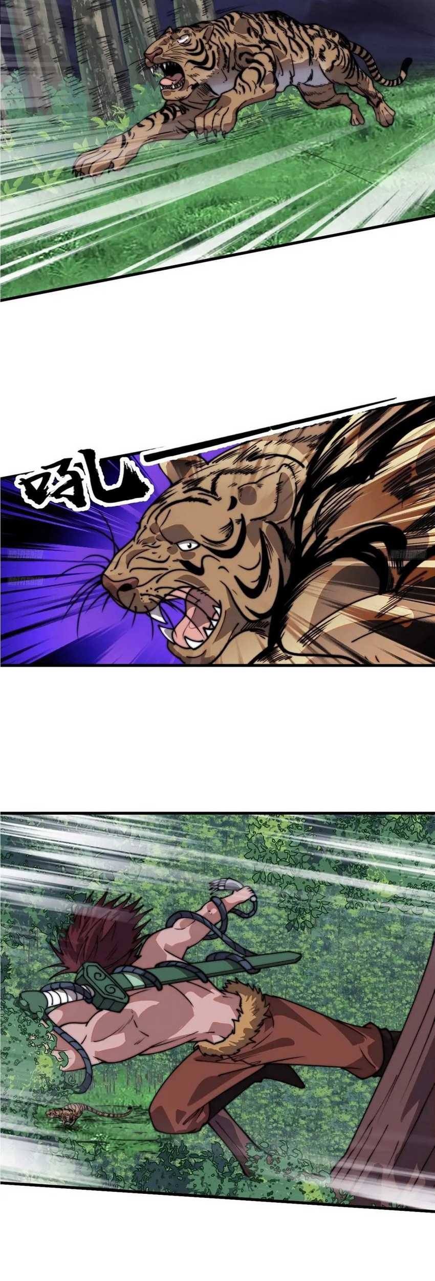 It Starts With A Mountain chapter 787 halaman 6