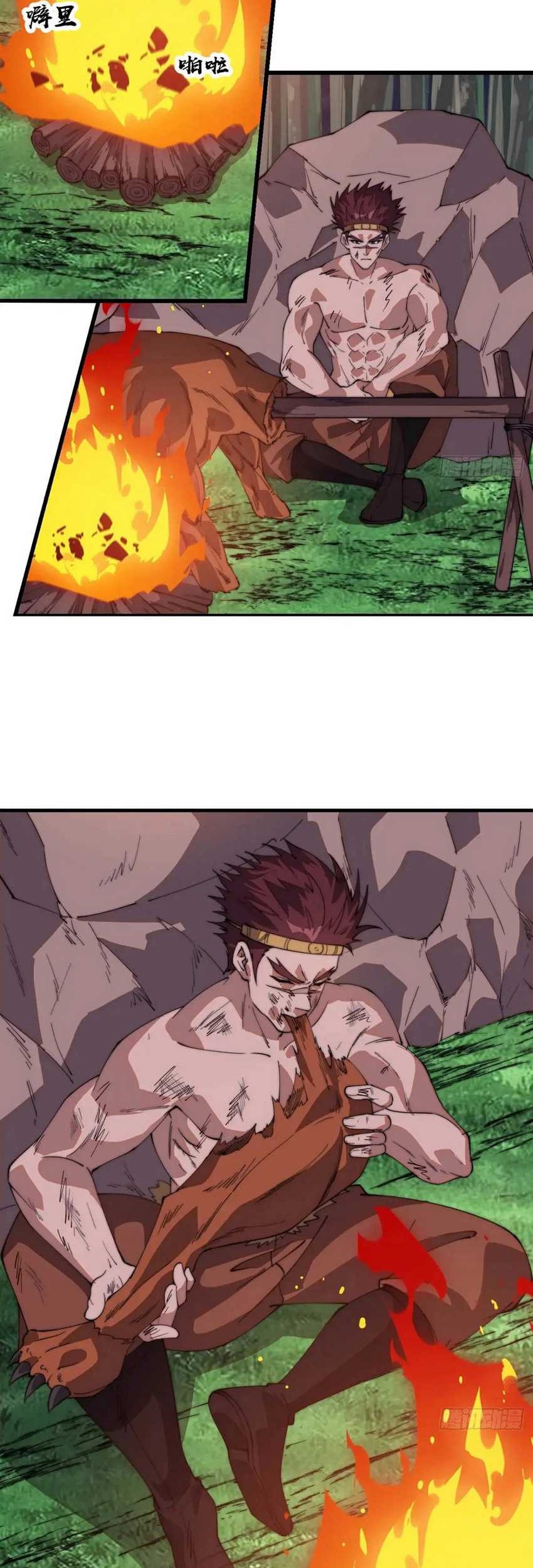 It Starts With A Mountain chapter 787 halaman 17