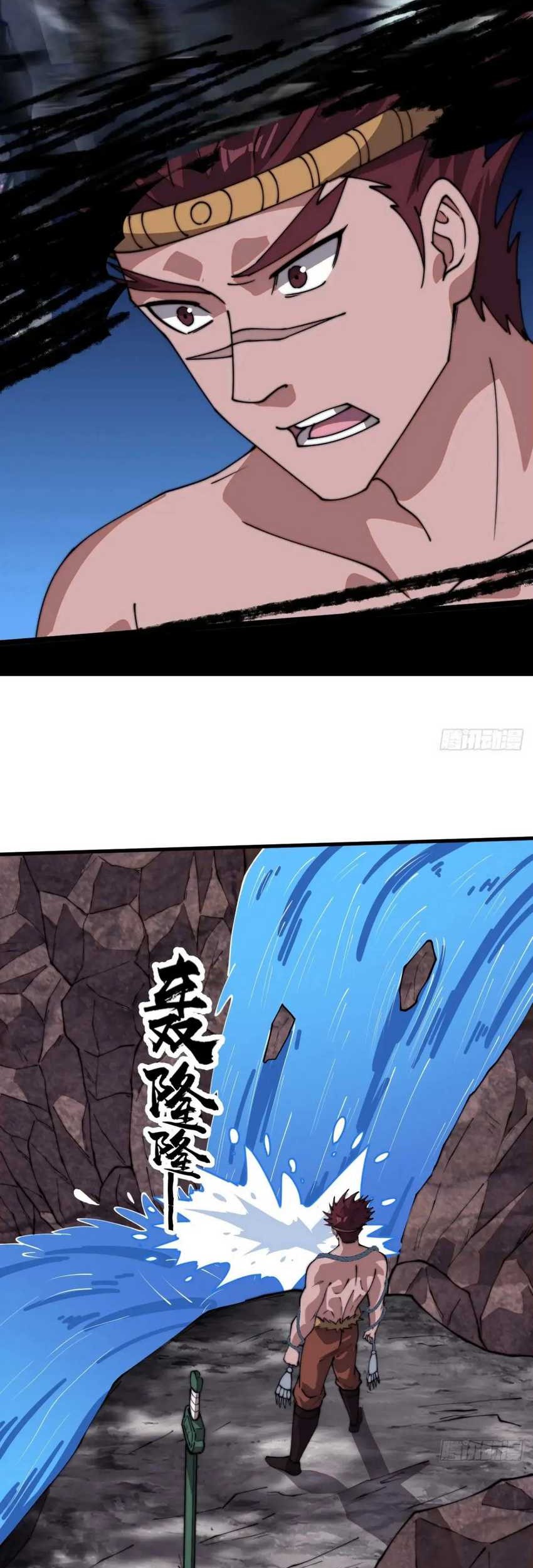 It Starts With A Mountain chapter 787 halaman 24