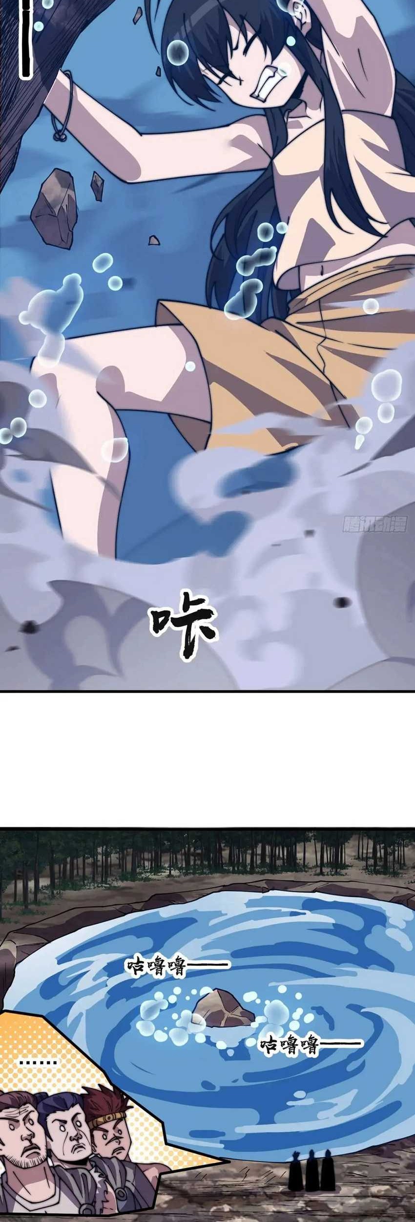 It Starts With A Mountain chapter 791 halaman 9
