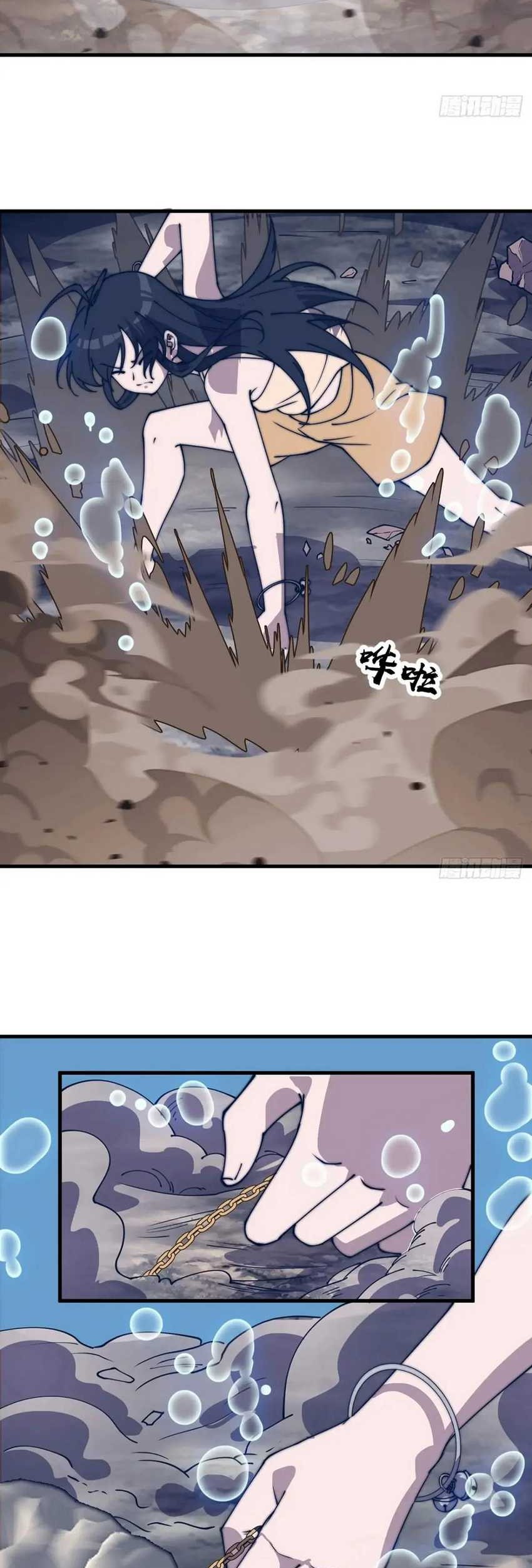 It Starts With A Mountain chapter 791 halaman 13
