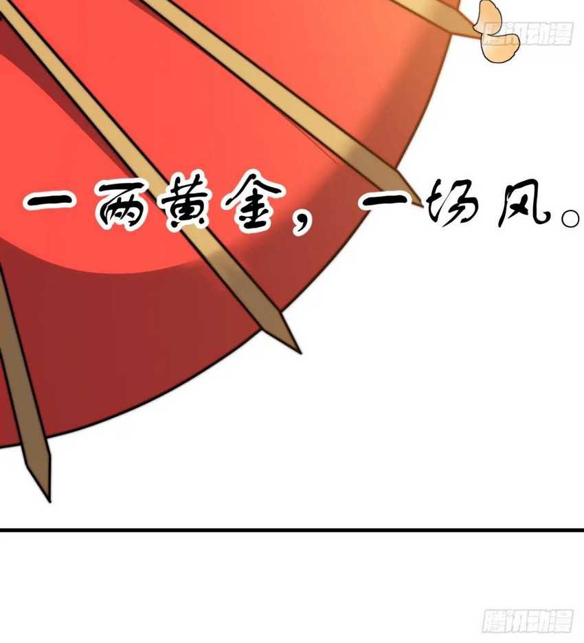 It Starts With A Mountain chapter 803 halaman 9