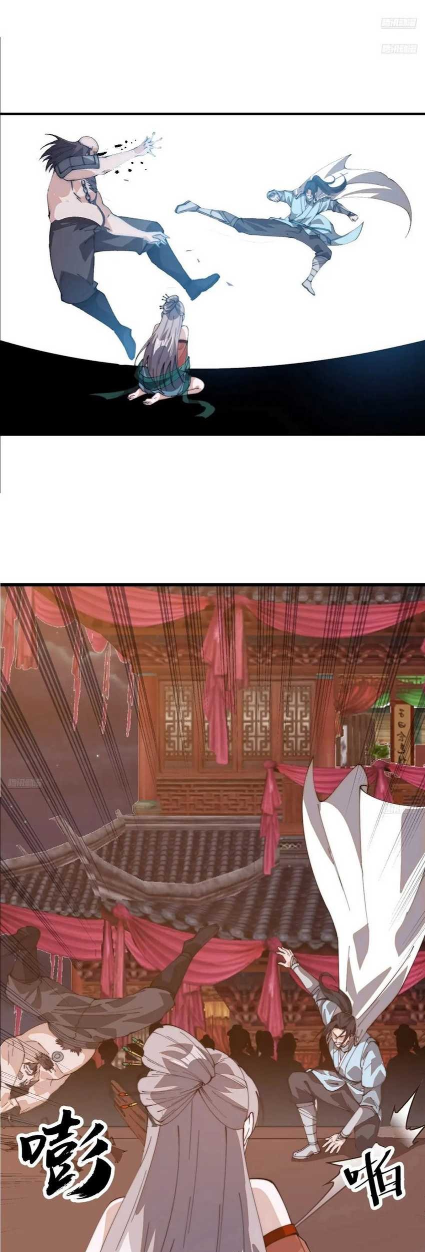 It Starts With A Mountain chapter 806 halaman 7