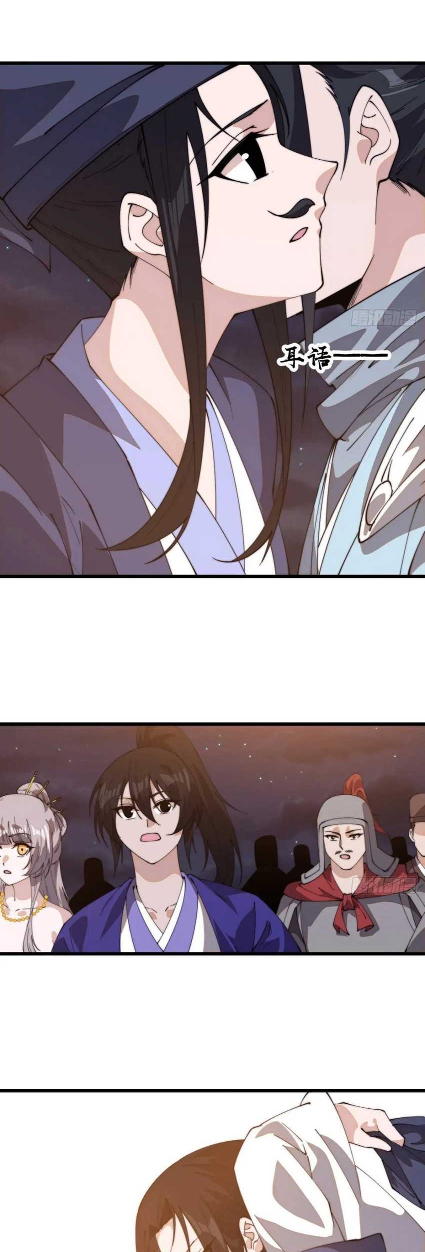 It Starts With A Mountain chapter 815 halaman 24