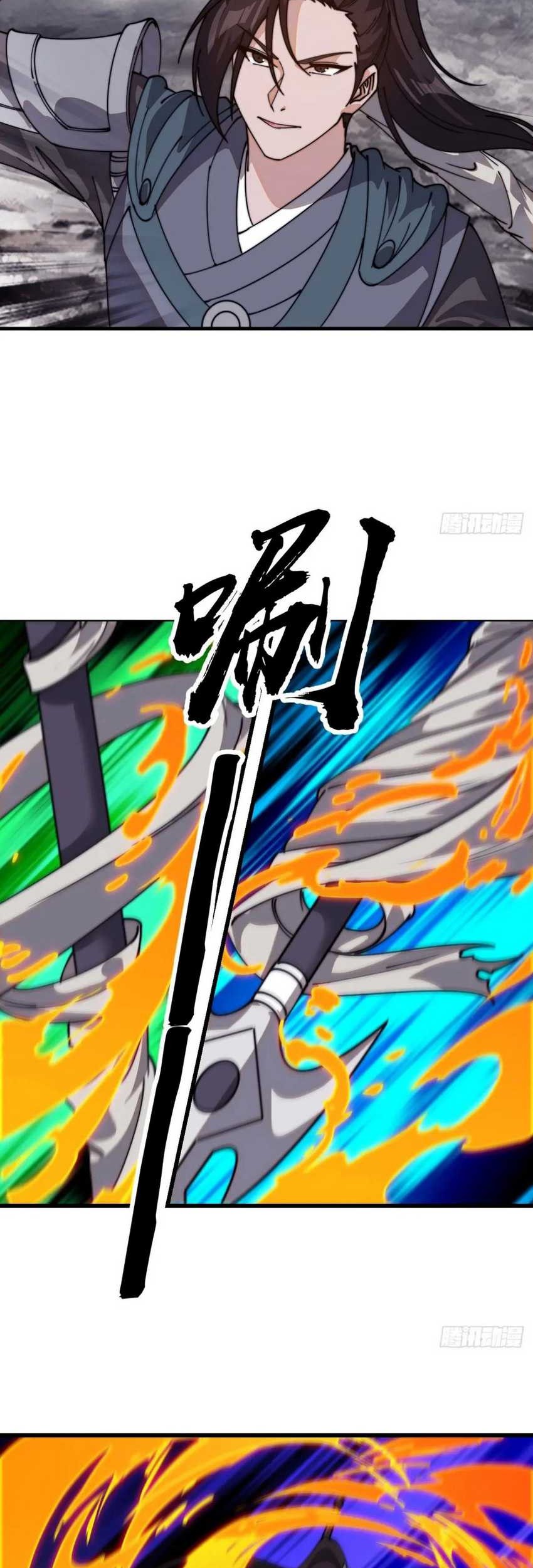 It Starts With A Mountain chapter 827 halaman 9