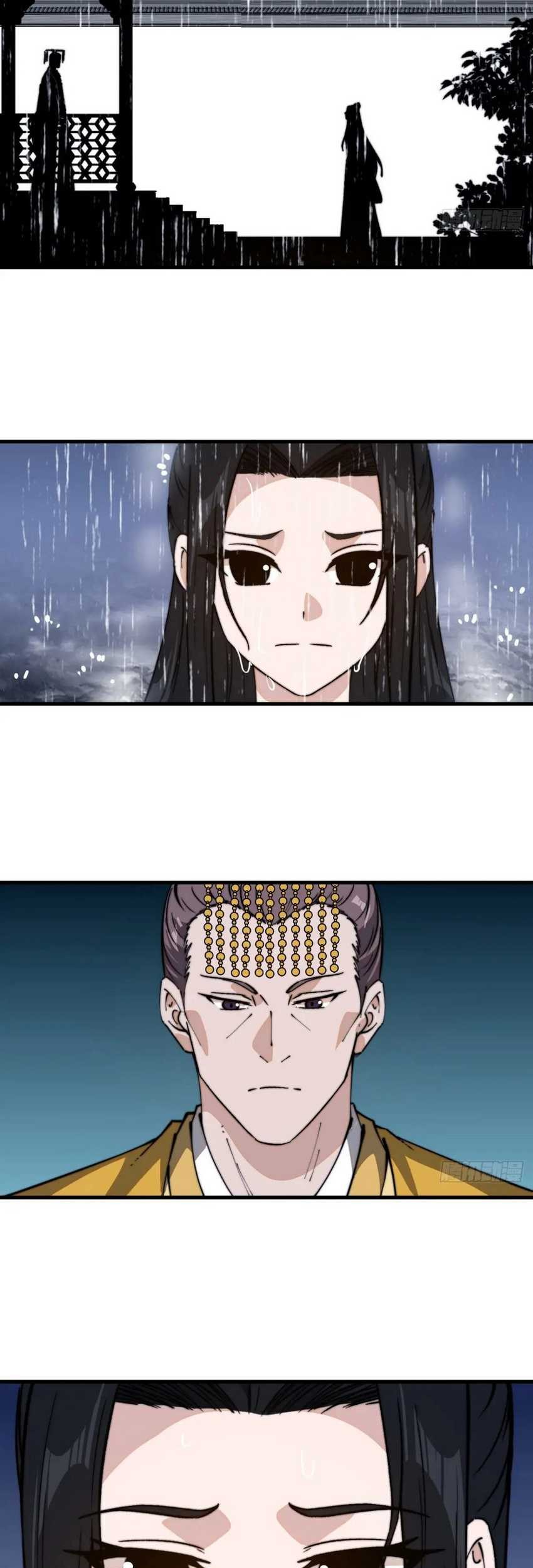 It Starts With A Mountain chapter 832 halaman 15