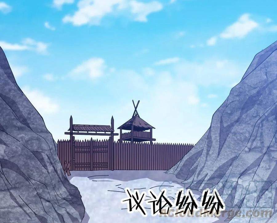 It Starts With A Mountain chapter 84 halaman 10