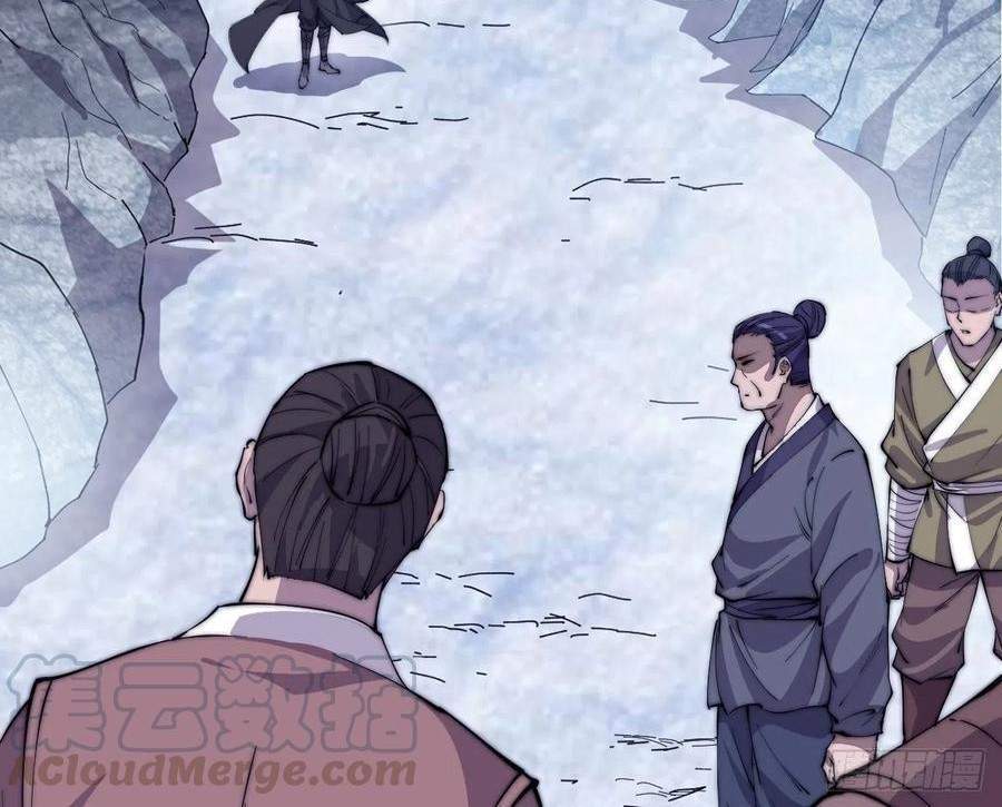 It Starts With A Mountain chapter 84 halaman 16