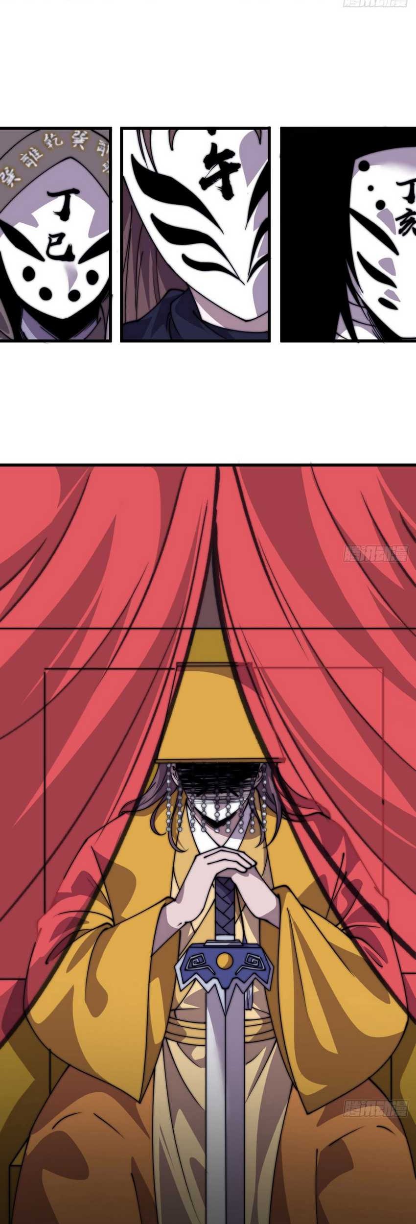 It Starts With A Mountain chapter 848 halaman 5