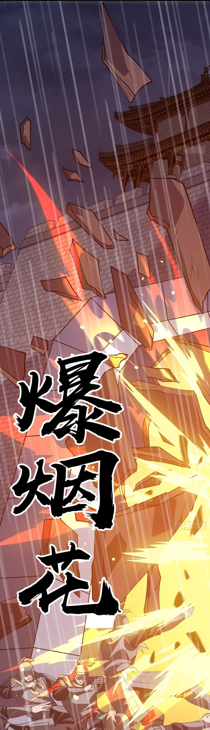 It Starts With A Mountain chapter 850 halaman 9