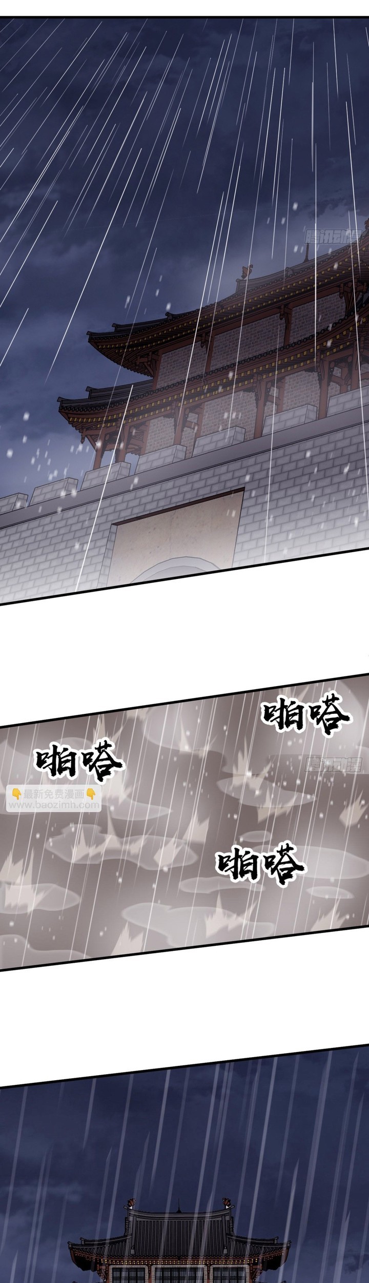 It Starts With A Mountain chapter 850 halaman 11