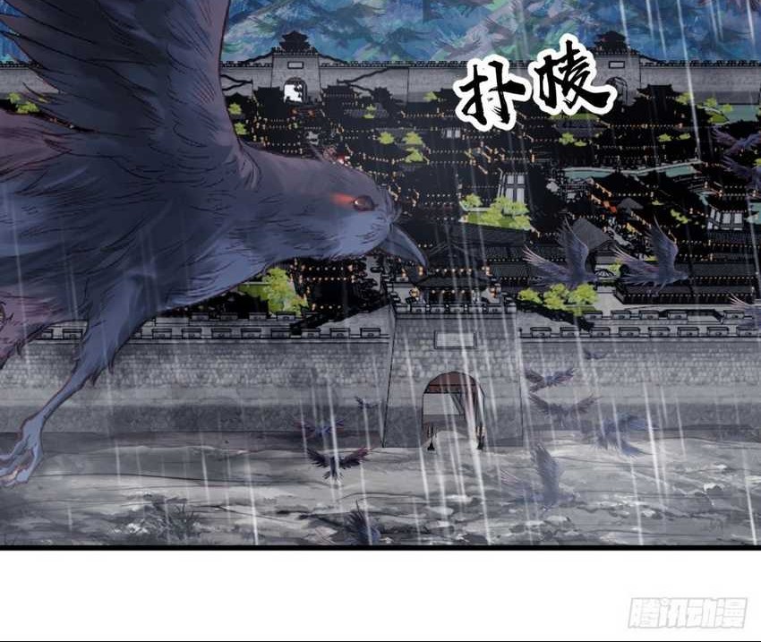 It Starts With A Mountain chapter 851 halaman 17